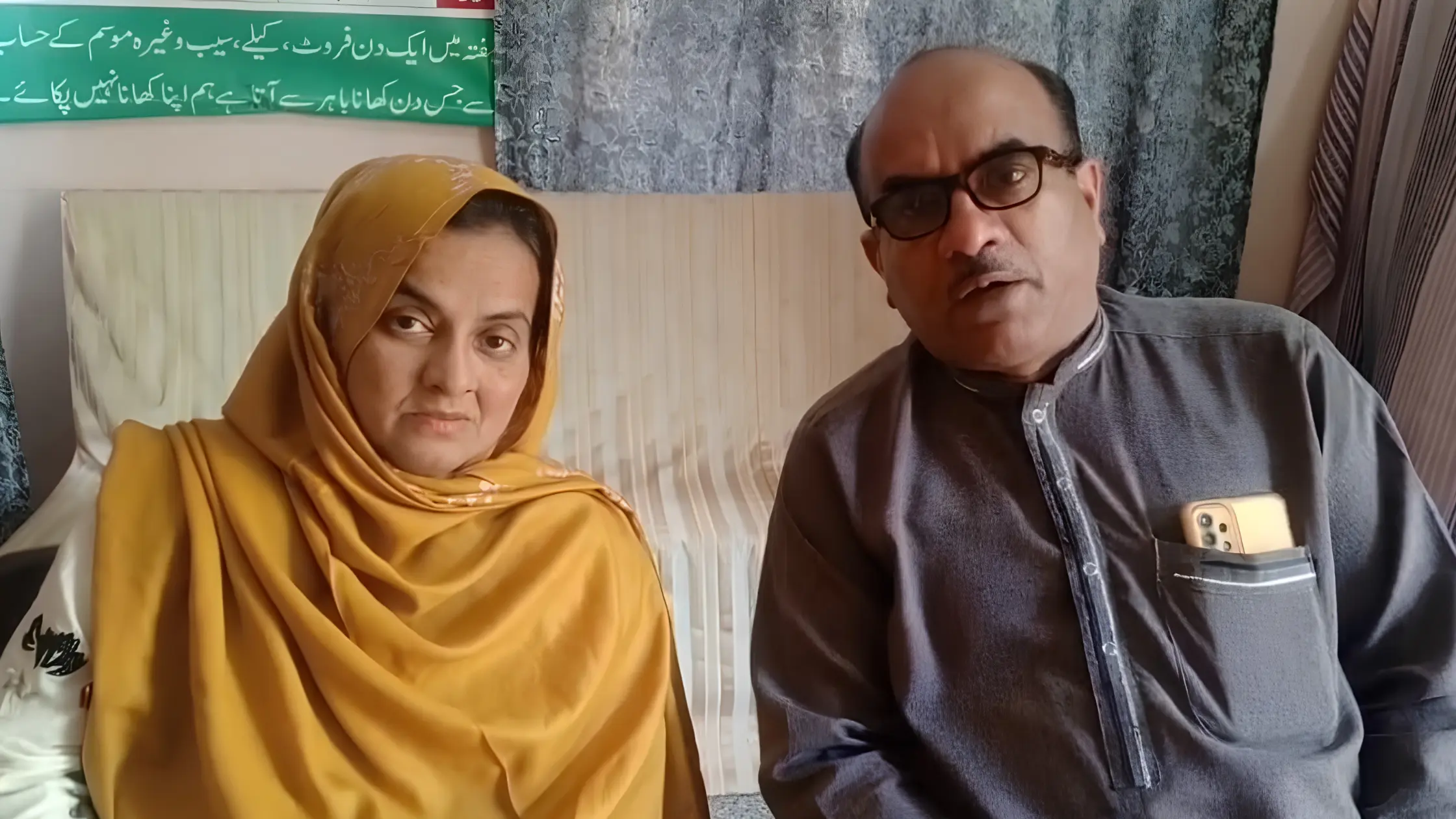 Sabeen’s 4-Years Separation Ends in Reunion