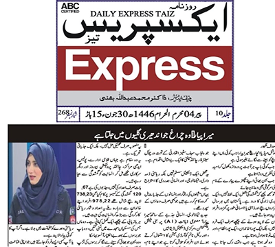 News Image 6