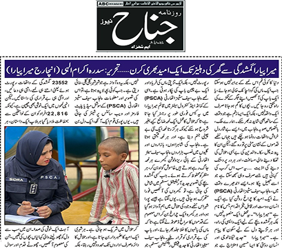 News Image 5