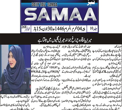 News Image 4
